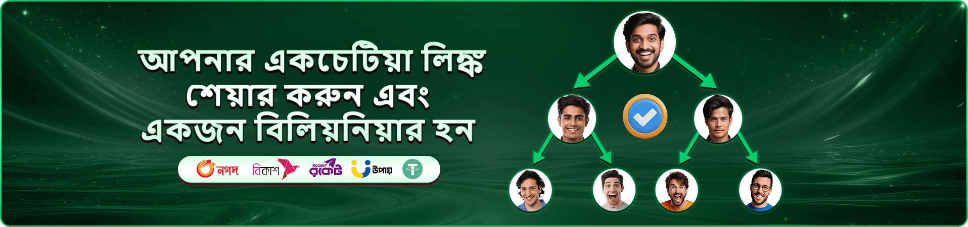 betjee ক্যাসিনো লাইভ গেম ব্যানার