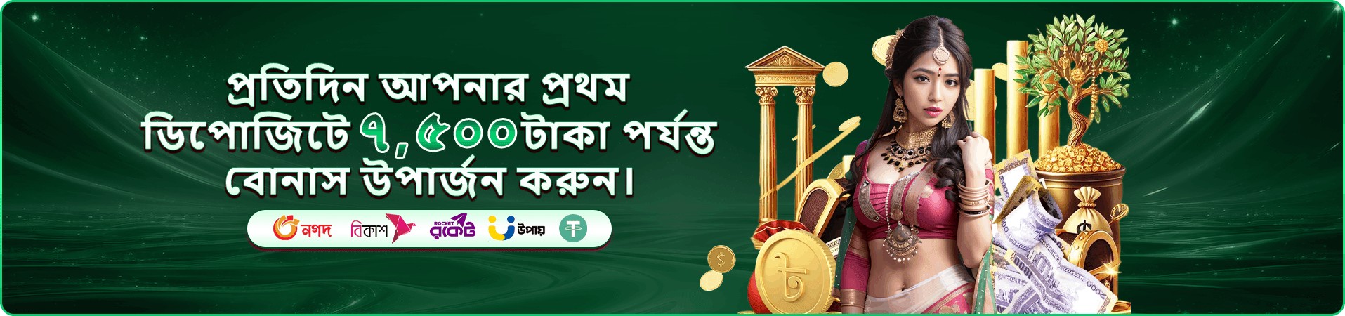 betjee ক্যাসিনো live event