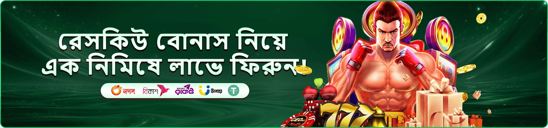 betjee VIP banner